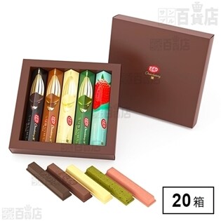 【20箱】キットカット ショコラトリー ギフトボックス 5本