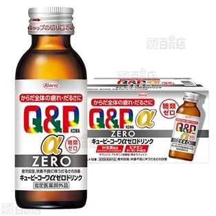 【医薬部外品】キューピーコーワαZEROドリンク