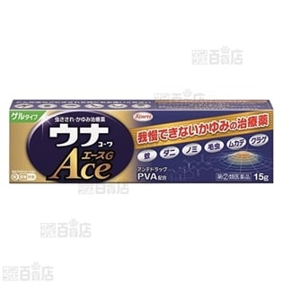 【指定第2類医薬品】ウナコーワエースG 15g