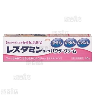 【第3類医薬品】レスタミンコーワパウダークリーム 40g