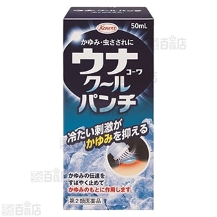 【第2類医薬品】ウナクールパンチ 50ml