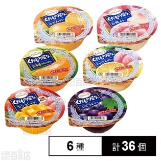 たらみ くだもの屋さんゼリー6種セット