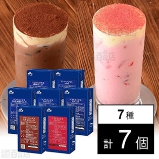 ソフトミックス 7種