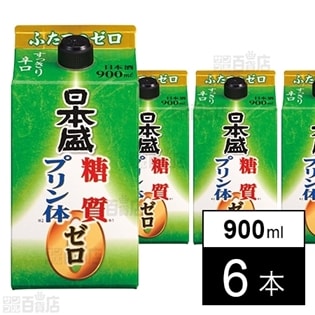 【6本】日本盛 糖質ゼロプリン体ゼロ 900ml