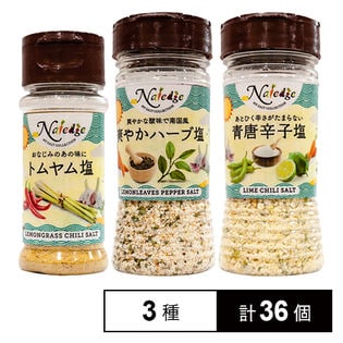 トムヤム塩 50g 青唐辛子塩 100g 爽やかハーブ塩 100gを税込 送料込でお試し サンプル百貨店 株式会社モック