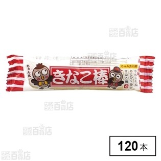 やおきん きなこ棒 1本