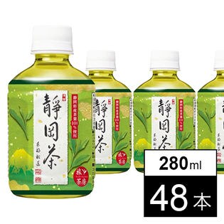 旅茶房静岡茶 280ml