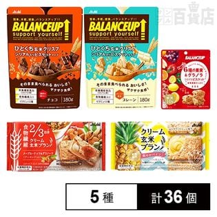アサヒグループ食品 5種セット