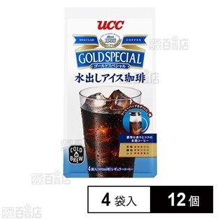 Uccゴールドスペシャル コーヒーバッグ 水出しアイス珈琲 4pを税込 送料込でお試し サンプル百貨店 Ucc上島珈琲株式会社