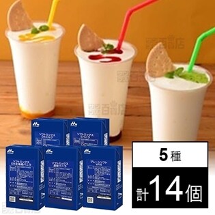 ソフトミックス 5種