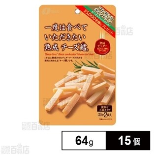 なとり 熟成チーズ鱈 64g