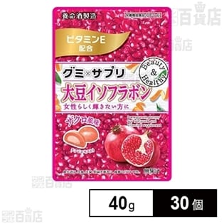 【30個】グミ×サプリ 大豆イソフラボン
