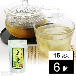 国産 なた豆茶 15P