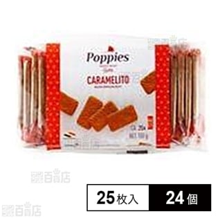ポピーズ  カラメルビスケット