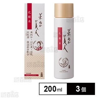 日本盛米ぬか美人化粧水 200ml