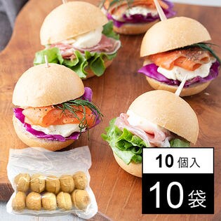 【10個入×10袋】冷凍ミニバンズ プレーン