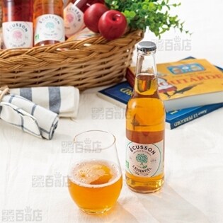 2種 6本 エクソン シードル 330ml オーガニック ロゼ を税込 送料込でお試し サンプル百貨店 ユニオンリカーズ株式会社