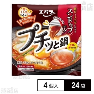 プチッと鍋 スンドゥブチゲ 40g×4個