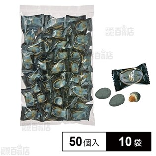 【10袋】グルメアーモンドチョコ 50P