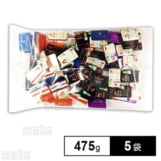 【5袋】ビラーズ スイスナポリタンチョコ