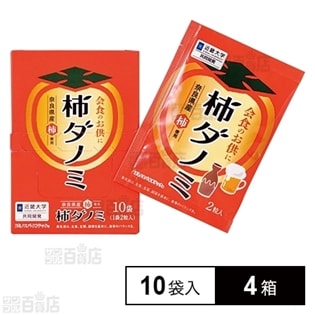 [40袋]柿ダノミ | 住江織物×近畿大学【サンプル百貨店特別セット】