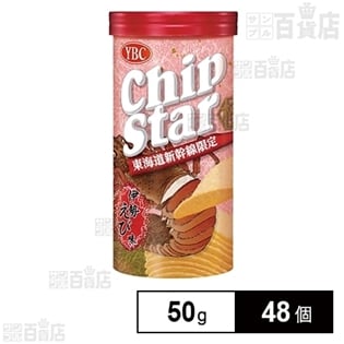 チップスター極伊勢えび味