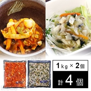 【計4個】山海キムチ／えりんぎわさび