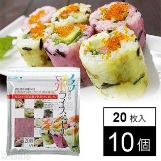 彩りライスペーパー赤/黄