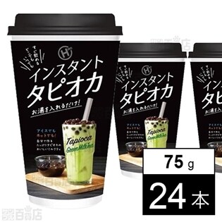 インスタント タピオカ抹茶ミルクティー