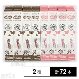 【2種72本】ミラクルストローシッパー イチゴ/チョコレート風味