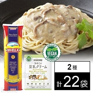 スパゲッティセット(カゴメ きのこの豆乳クリームパスタソース 140g×10袋/ディヴェッラ #8 スパゲティ リストランテ 1.75mm 500g×12袋)