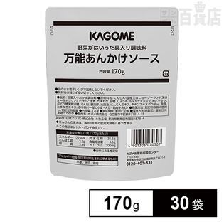 野菜がはいった具入り調味料万能あんかけソース