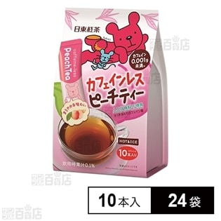 日東紅茶 カフェインレスピーチティー 10P