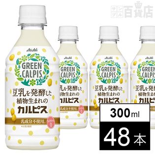 「GREEN CALPIS」PET300ml