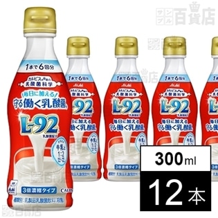 毎日に加える「守る働く乳酸菌」300ml