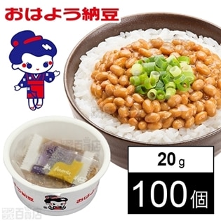 【100個】ひとくち粒カップ納豆 20g