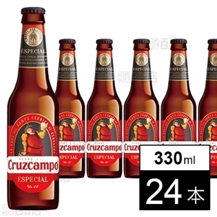 スペインビール  クルスカンポ  330ml瓶