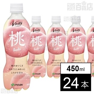 Vivit's 桃Soda 450ml