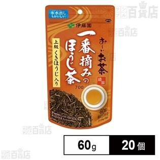 お～いお茶 一番摘みのほうじ茶700 (60g)
