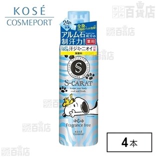 エスカラット 薬用デオドラント パウダースプレー 無香料を税込 送料込でお試し サンプル百貨店 コーセーコスメポート株式会社