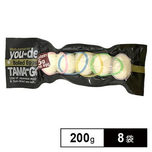 【8袋計40個】ボイルドエッグ(ユデタマゴウ)プレーン5ヶ入