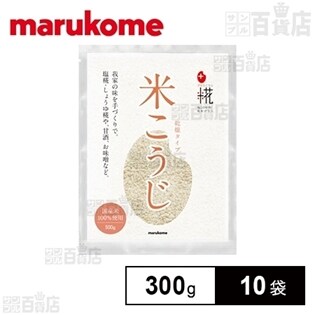 プラス糀 米こうじ