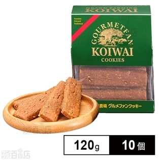 グルメファンクッキー りすのステッキ