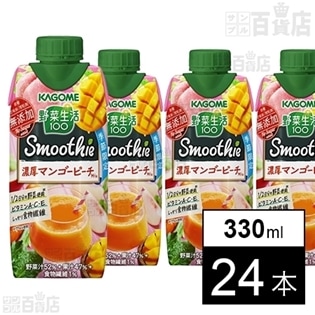 カゴメ 野菜生活 Smoothie マンゴーピーチMix 330ml