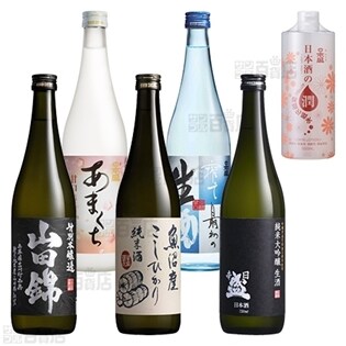 【5本+おまけ付】日本盛 酒質違いの飲み比べ(日本酒で造った化粧水付き)