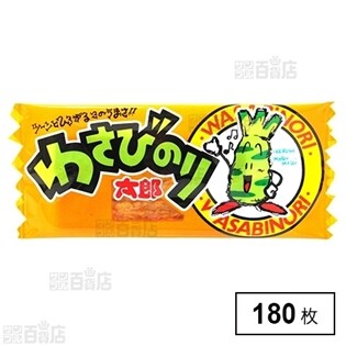 やおきん わさびのり太郎 1枚