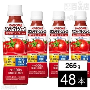 カゴメ トマトジュース 高リコピントマト使用 265g