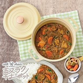 [20cm/マットイエロー] 和平フレイズ/クックシェア 軽ラクポット/RB-1512