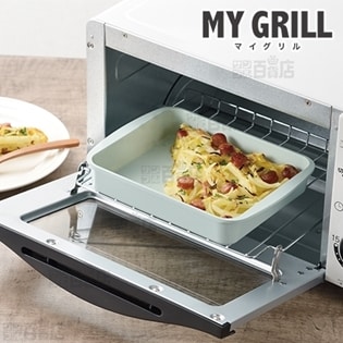 [ソルトブルー/14×17cm] 和平フレイズ/マイグリル 角形グリルパン/RB-1572