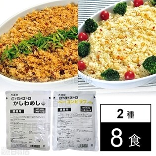 混ぜごはんの素 かしわめし 500g 1升用 ベーコンピラフ 500g 1升用 を税込 送料込でお試し サンプル百貨店 株式会社丸美屋フーズ